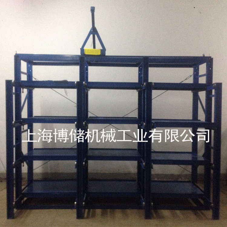 標準模具架、抽屜式模具架、模具架廠家、青浦模具架,首選博儲機械,全國免費咨詢 熱線:400-7676-818;